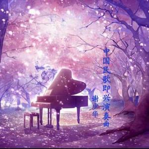 Free1819❌❌❌Asan
